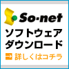 So-net