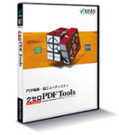 SPDF Tools V4.0