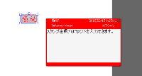 PDFのスタンプ注釈