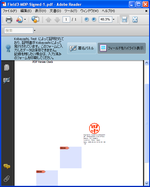 PSG-Siged-MDP-1.PNG