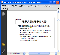 矩形注釈・テキスト非表示