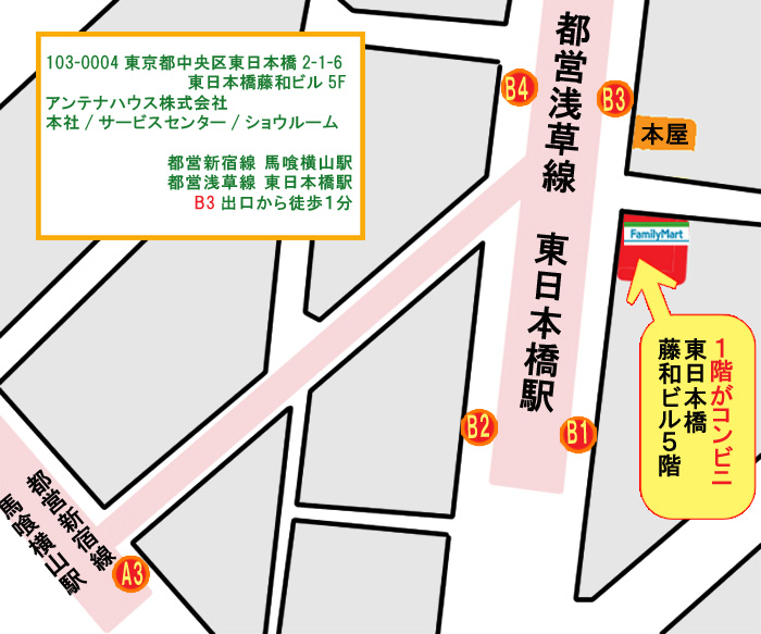 アンテナハウスの地図
