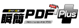 Shunkan PDF