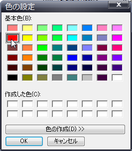 file_dialog_color.png