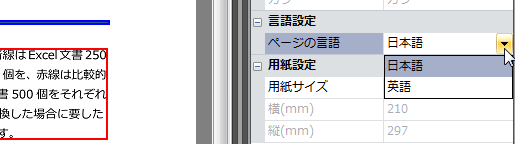 language_menu_3.png
