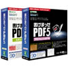 書けまっせPDF5