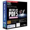 書けまっせPDF5