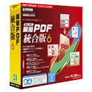 瞬簡PDF 統合版 6