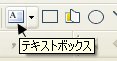 textbox-button.jpg(3632 byte)