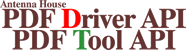PDF Tool（PDF Driver API、PDF Tool API）