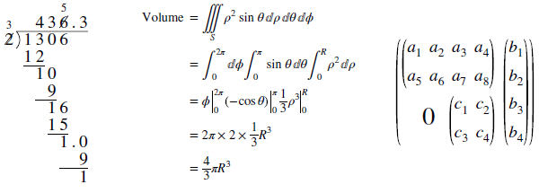 MathML組版例