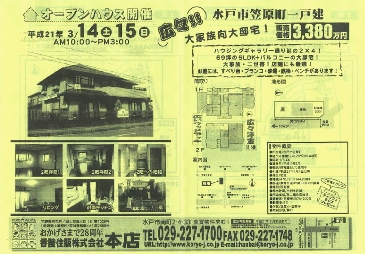 koryo5