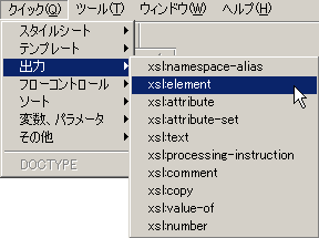 XSLT