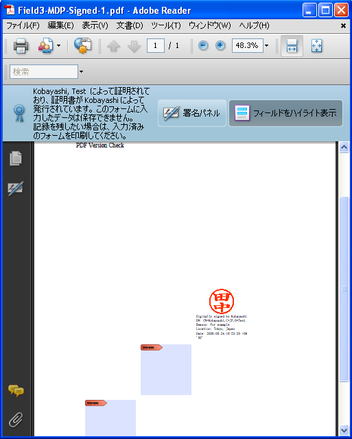 署名フィールド（Field3）にMDP署名（署名後変更不可に設定）を付けたPDFを、Adobe Readerで表示した図