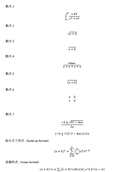 Office2007Math-img-0.PNG