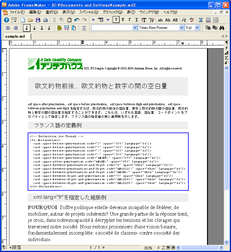 MIF sample input to FrameMaker