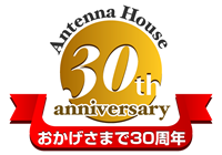 おかげさまで30周年