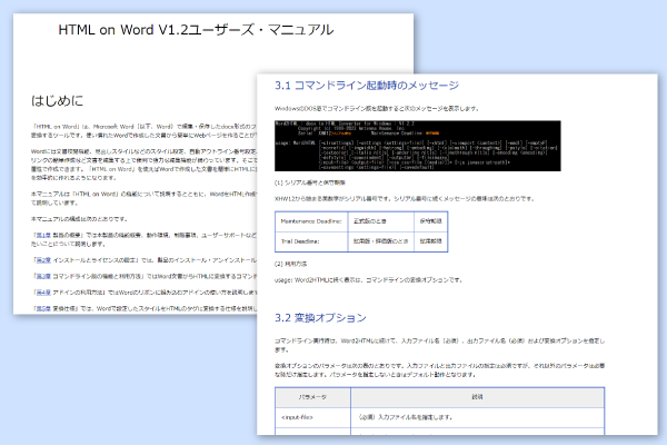サンプルCSSイメージ sample.css