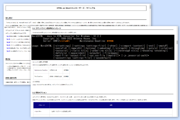 サンプルCSSイメージ sample-news.css
