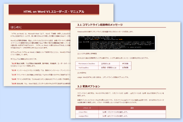 サンプルCSSイメージ sample-theme-warm.css