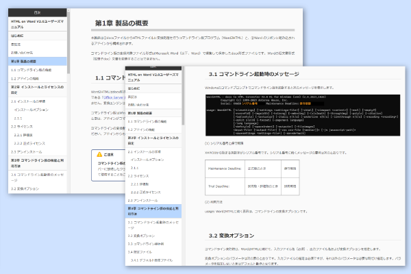 サンプルCSSイメージ sample-toc.css