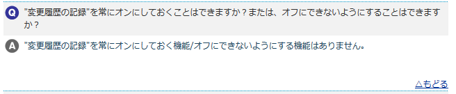 V8.0での出力結果