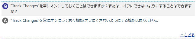 V9.0での出力結果