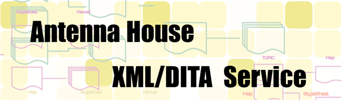 DITA/XML Service Antenna House