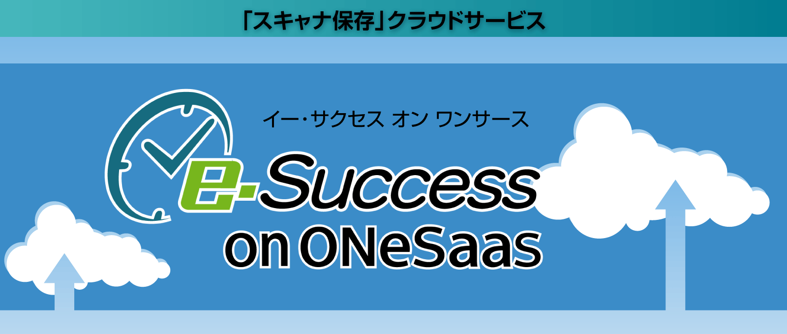 e-Success on ONeSaas