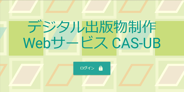 CAS-UB site image