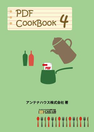 PDFCookBook4
