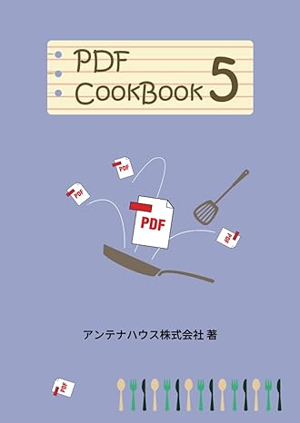 PDFCookBook5