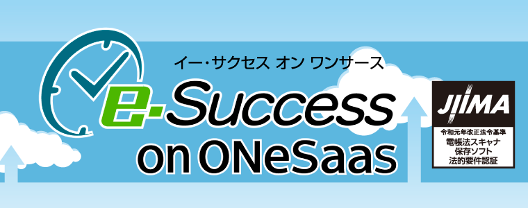 e-Success on ONeSaas
