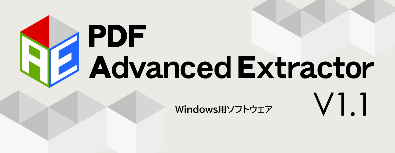 PDF Advanced Extractor