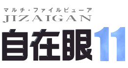 Jizaigan11