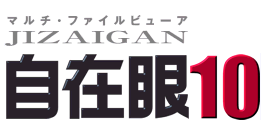 Jizaigan10