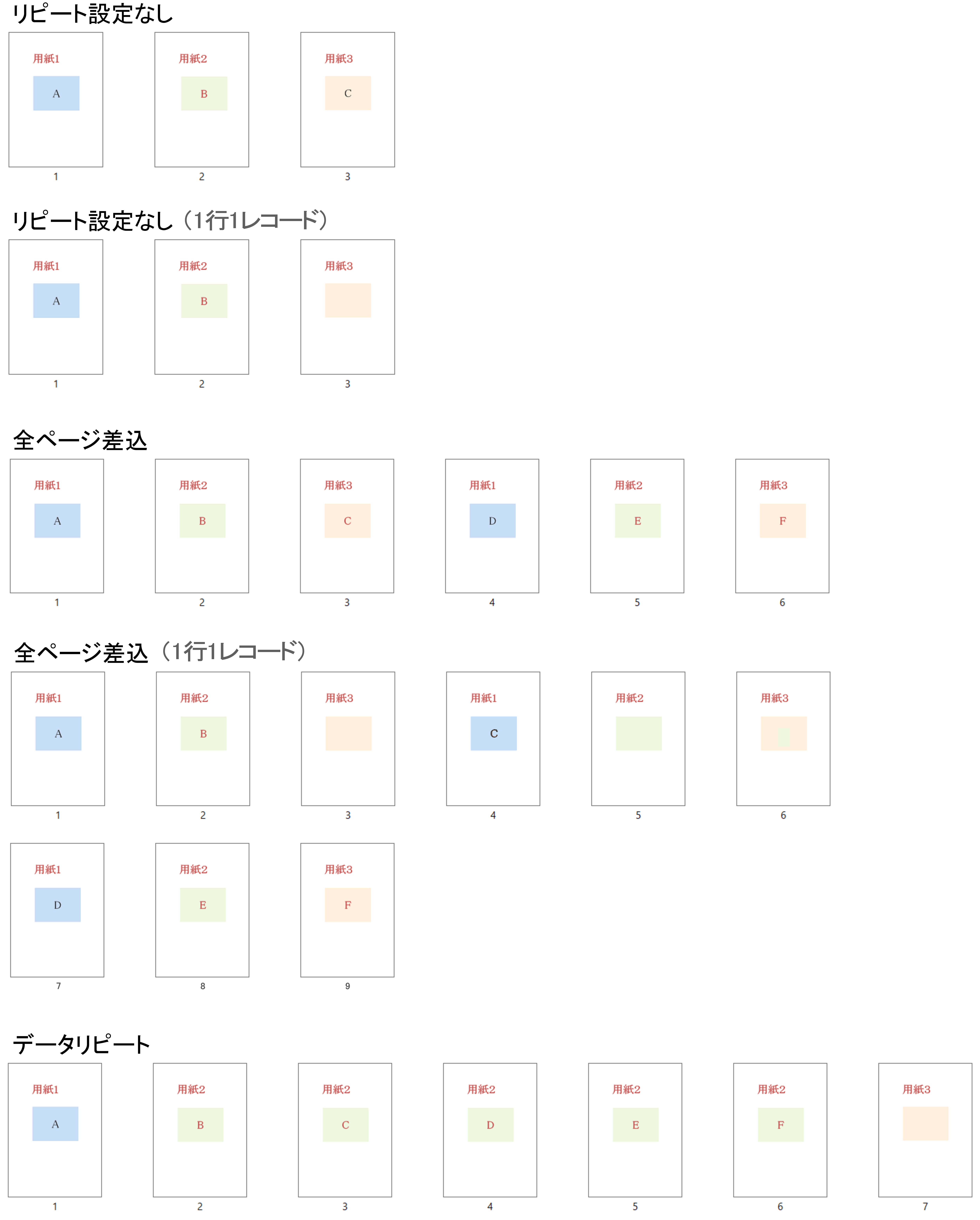 images/concept_dataout--epub--9.png