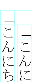 字下げ2