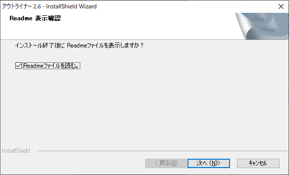 Readme 表示確認