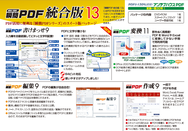 ボルトセット28組付　G62-20 適合保証 日本製　NEWスーパーゴールド爪　ヤンマー　28本　 - 3