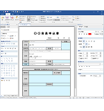 瞬簡PDF 書けまっせ 9 スクリーンショット