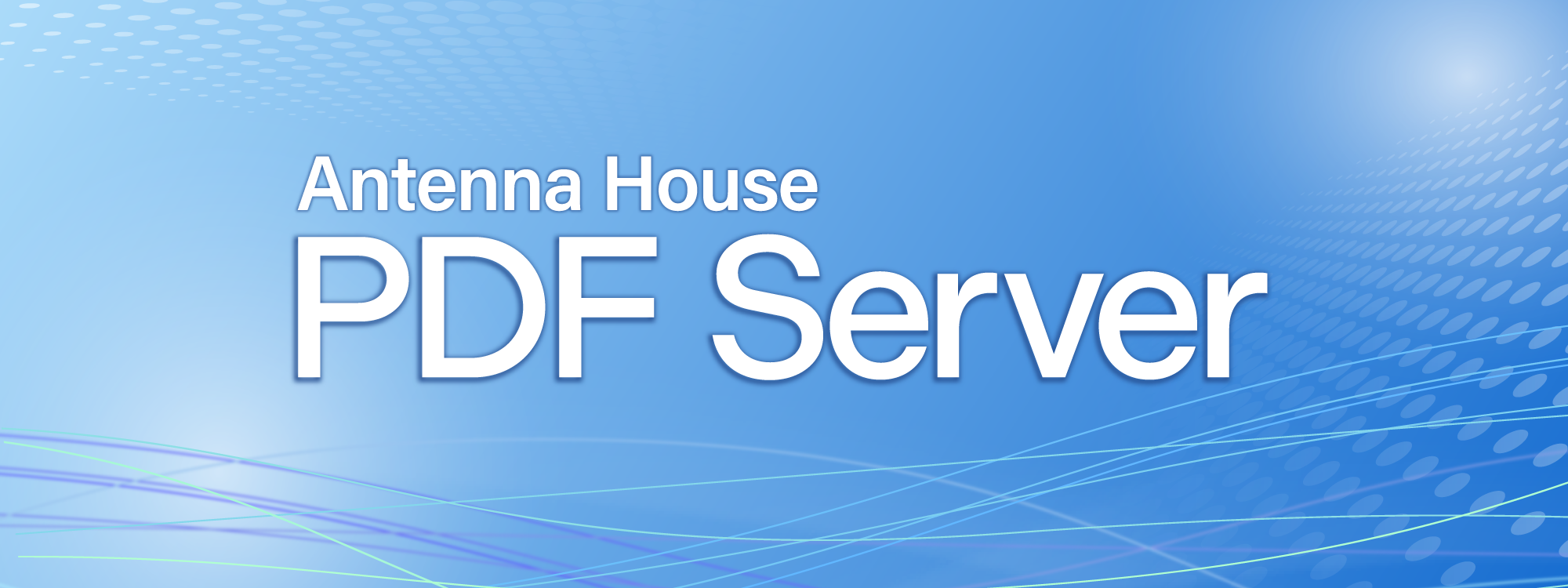 PDF Server バナー
