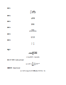 Office2007Math