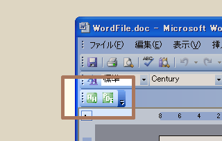 アドインボタン