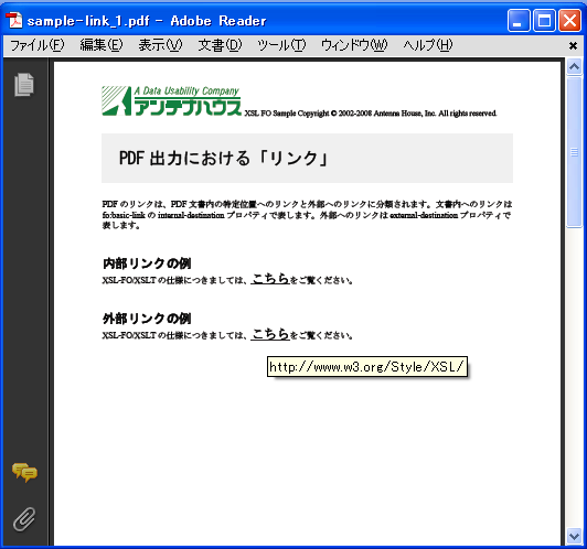PDFのリンク