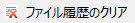 アイコン