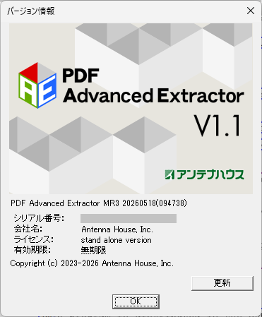 images/screenshot_11a.png