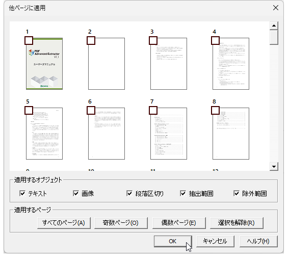 images/screenshot_52.png