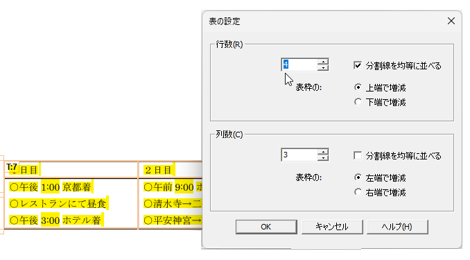 images/screenshot_70.png