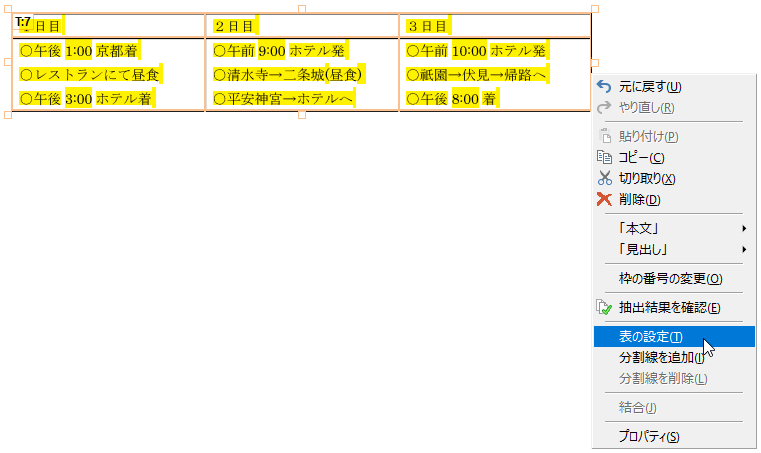 images/screenshot_70b.png
